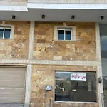 مبني واحة الجامعة Mabna Eljamea