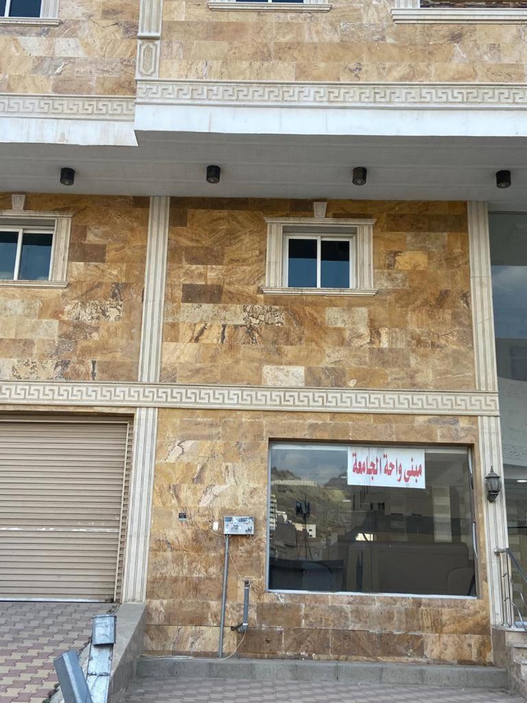 Hotel مبني واحة الجامعة Mabna Eljamea