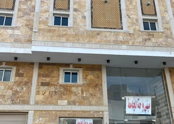 مبني واحة الجامعة Mabna Eljamea