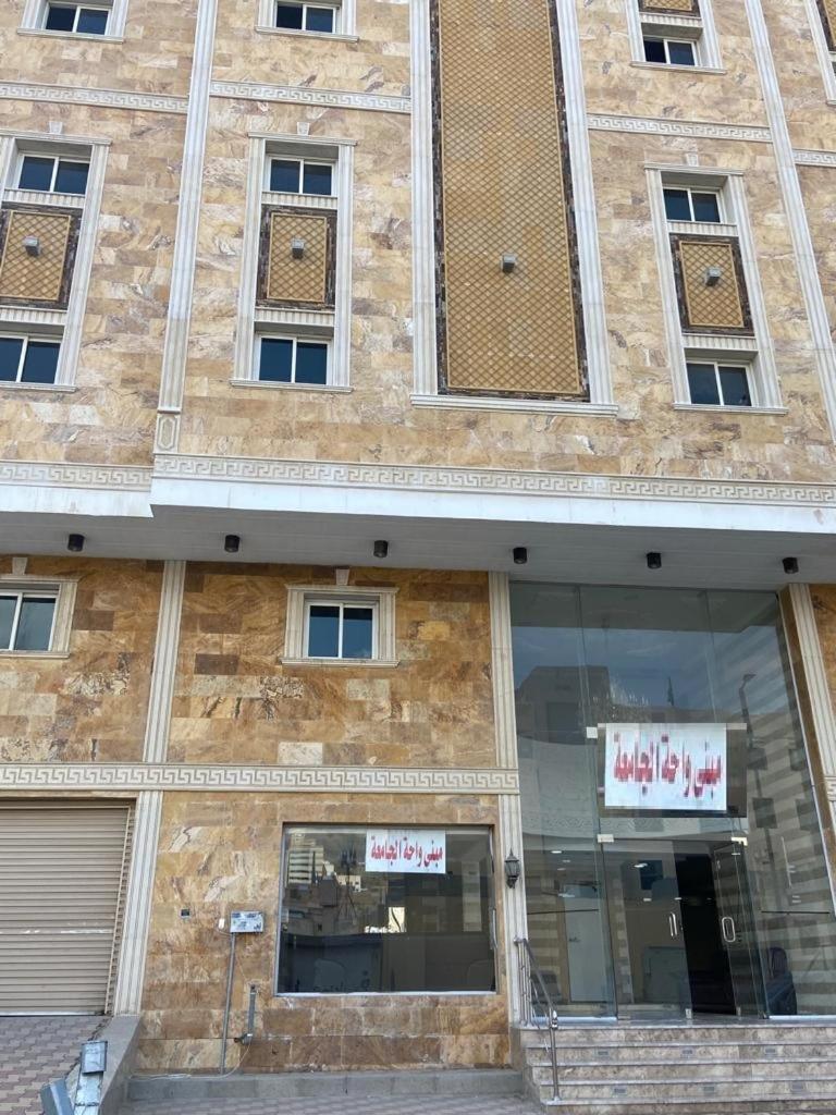 مبني واحة الجامعة Mabna Eljamea Hotel Mekka