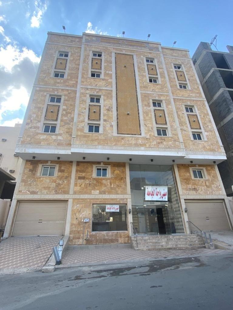 مبني واحة الجامعة Mabna Eljamea Hotel Mekka